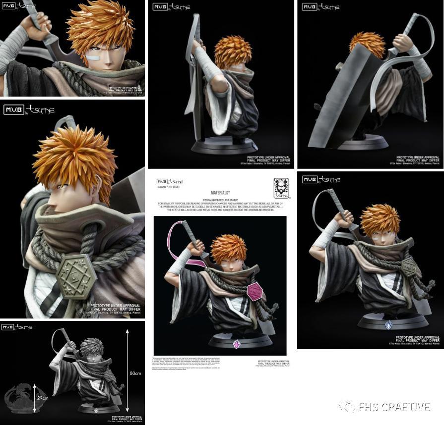 模玩图鉴*死神*黑崎一护