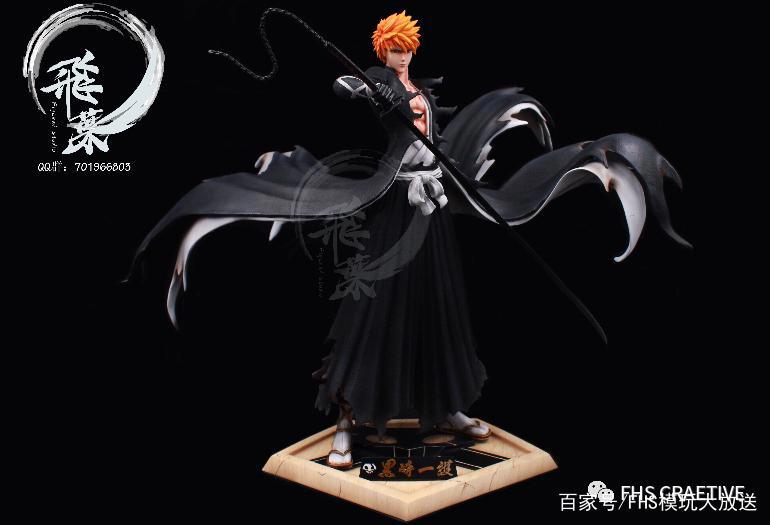 模玩图鉴*死神*黑崎一护