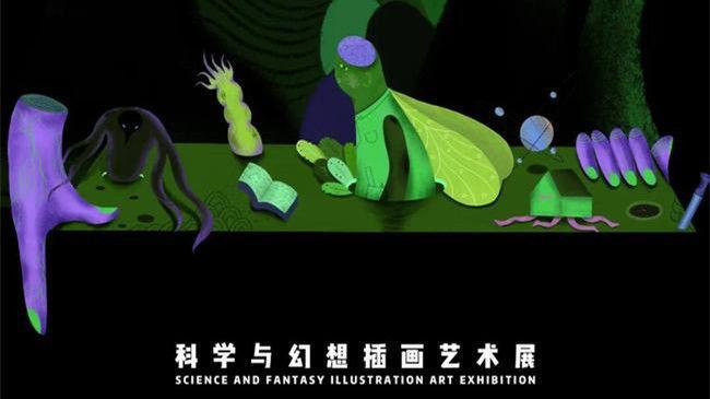 深圳周末艺文指南（11月6、7日）①《魔笛》音乐会②吾且与谁共③日常颂歌