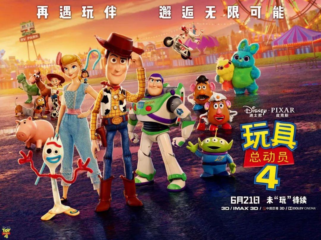 《天气之子》《海贼王》相继定档！接下来1个月，动漫迷要忙死了