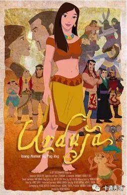 菲律宾除了香蕉、海滩和美女，还有这些精彩动画，你看过吗？