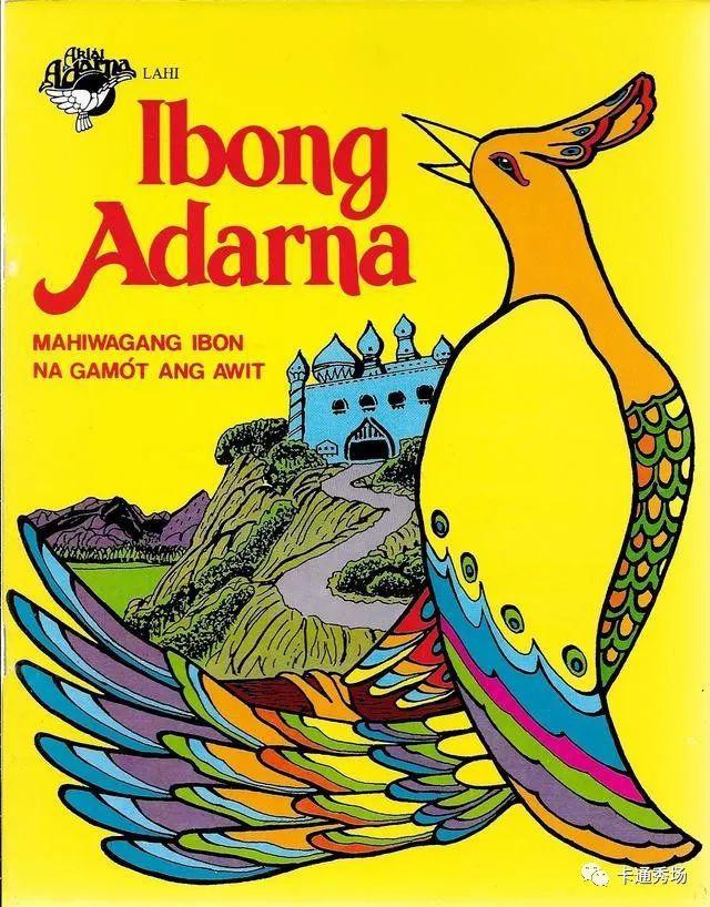 菲律宾除了香蕉、海滩和美女，还有这些精彩动画，你看过吗？