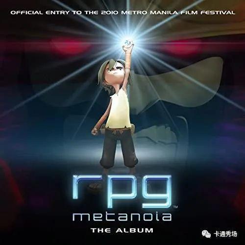 菲律宾除了香蕉、海滩和美女，还有这些精彩动画，你看过吗？