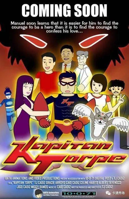 菲律宾除了香蕉、海滩和美女，还有这些精彩动画，你看过吗？