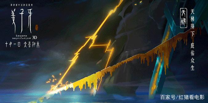 第一次怀疑豆瓣，如此炸裂的顶级国漫，评分为何比不过《哪吒》？