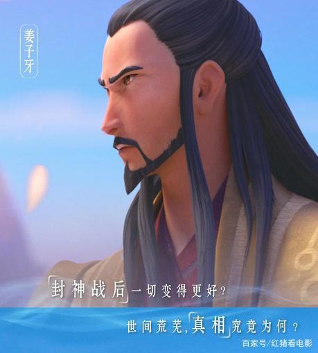 第一次怀疑豆瓣，如此炸裂的顶级国漫，评分为何比不过《哪吒》？