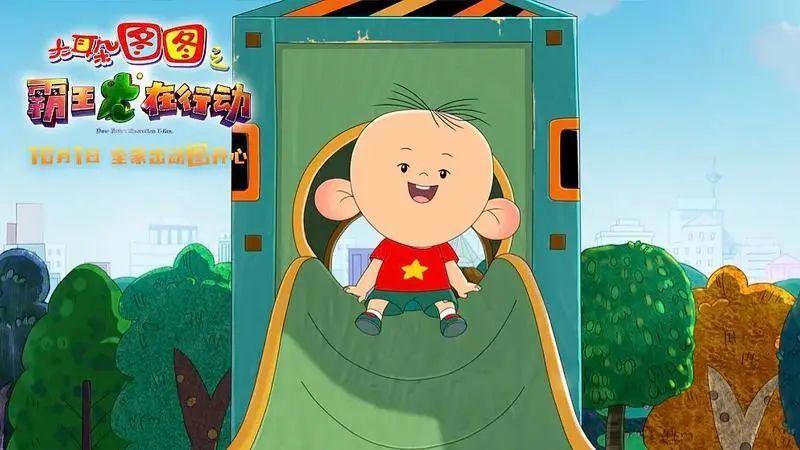 43亿的国庆档，没有“低幼向国漫”的位置！大人市场才是国漫未来