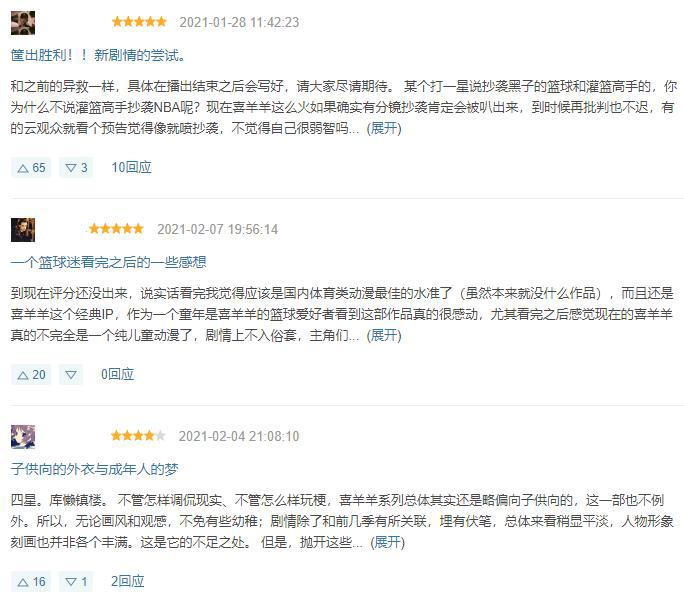 43亿的国庆档，没有“低幼向国漫”的位置！大人市场才是国漫未来