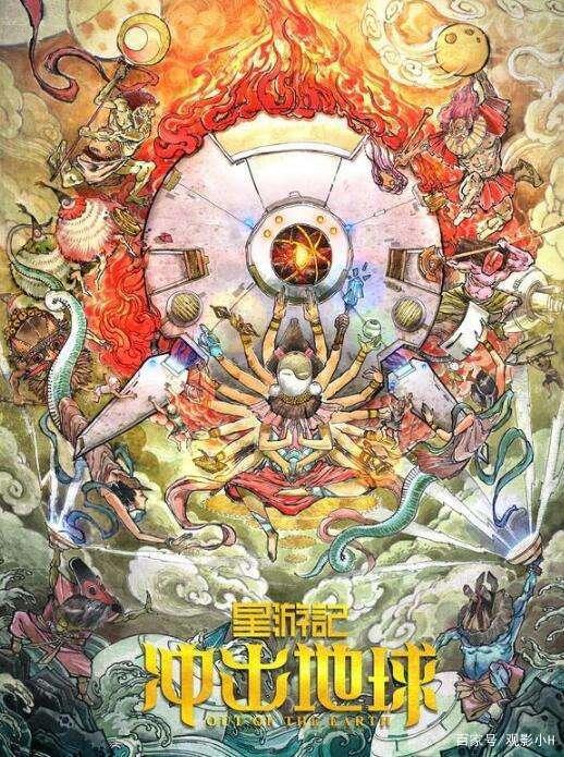 2020年《哪吒之魔童降世》之后最令人期待的9部国漫电影