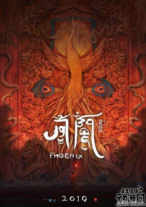 2020年《哪吒之魔童降世》之后最令人期待的9部国漫电影