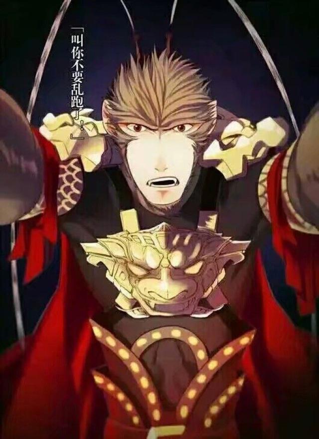 这可能是我在二次元见过最帅的孙悟空了，别拦我，我要给他生猴子