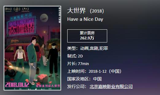 追光动画VS光线传媒：“国漫神话宇宙”的专属名誉将归属于谁？