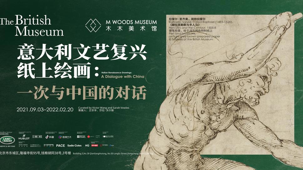 北京文艺日历（9月6日~9月12日）