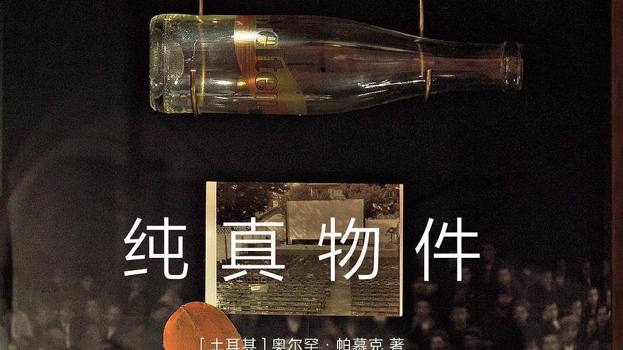 北京文艺日历（9月6日~9月12日）