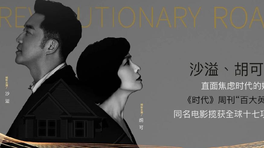 北京文艺日历（9月6日~9月12日）