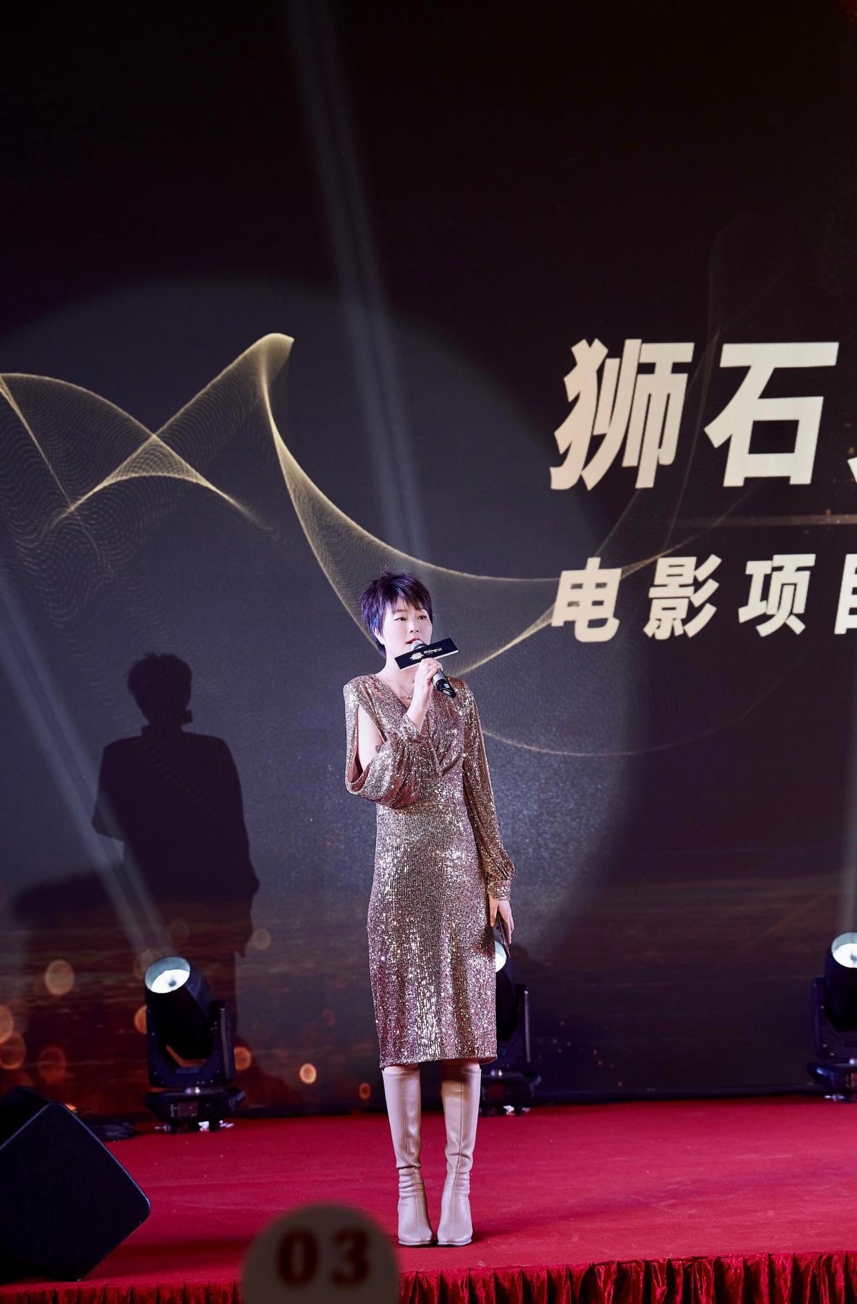 李英出席狮石文创开业之电影项目巡礼谈动画电影