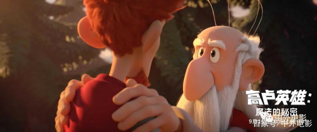 《高卢英雄：魔法的秘密》法式幽默开启奇幻冒险