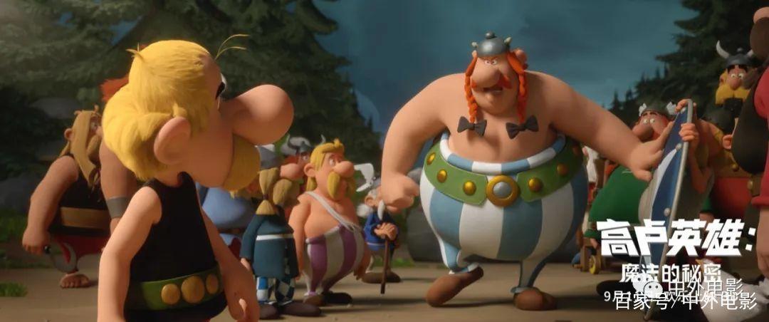 《高卢英雄：魔法的秘密》法式幽默开启奇幻冒险