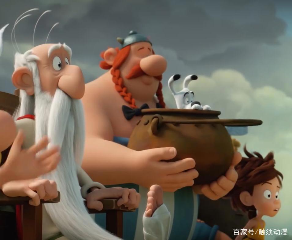 动画《高卢英雄魔法的秘密》就像一台群口相声