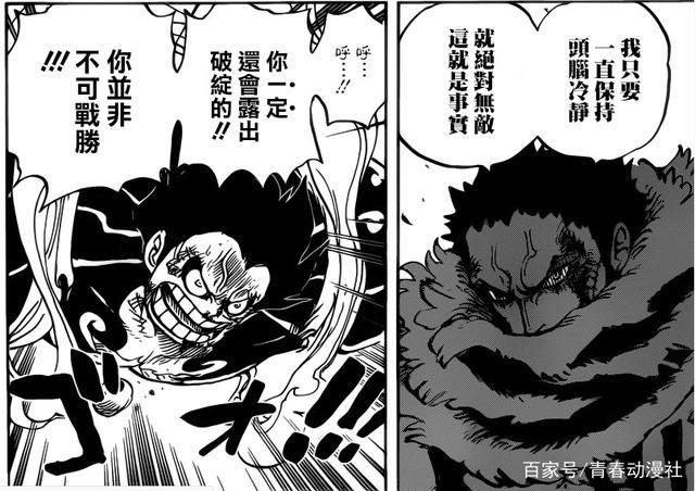 海贼王：浅析885话卡塔库粟的弱点，路飞或许会用这个方法！