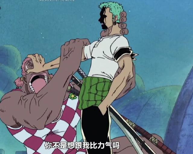 说索隆不打女人？那你看看这4个妹子，被索隆打的找不到北！