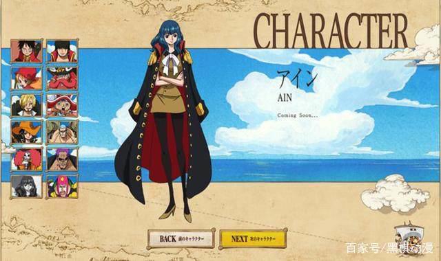 那些年，被索隆砍过的三个女人，每一个都是不可方物的大美女