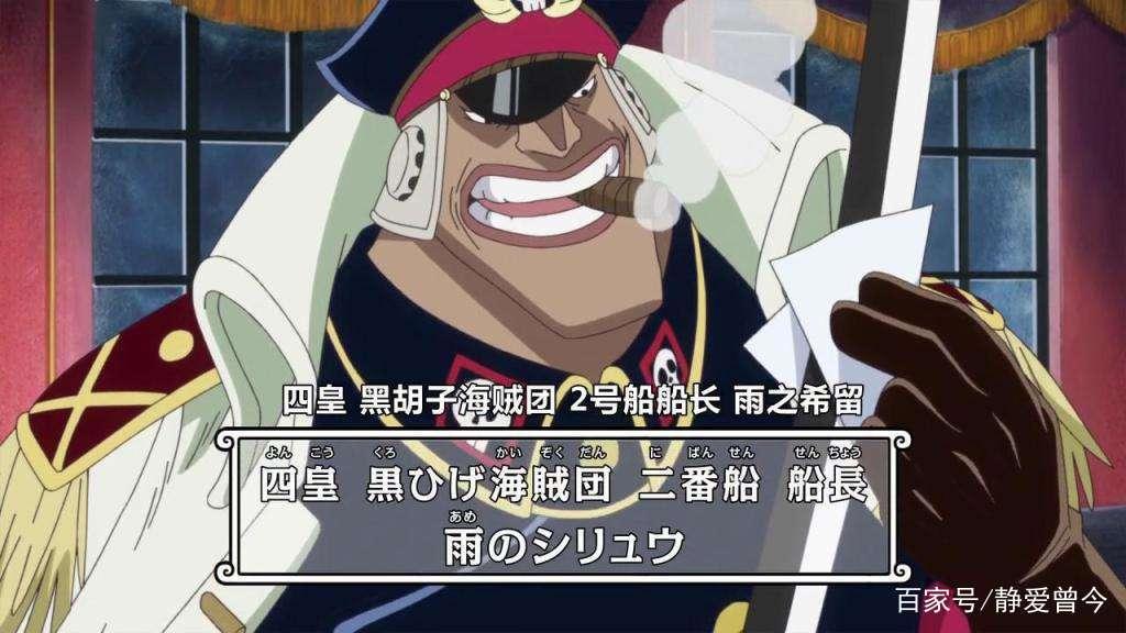 海贼王第4位隐身能力拥有者诞生山治从小拥有的梦想从未破灭