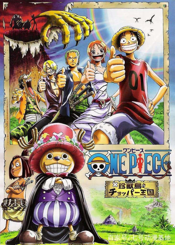 航海王：19年来的13部大电影，你有没有错过哪一个?