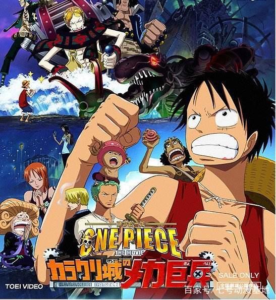 航海王：19年来的13部大电影，你有没有错过哪一个?