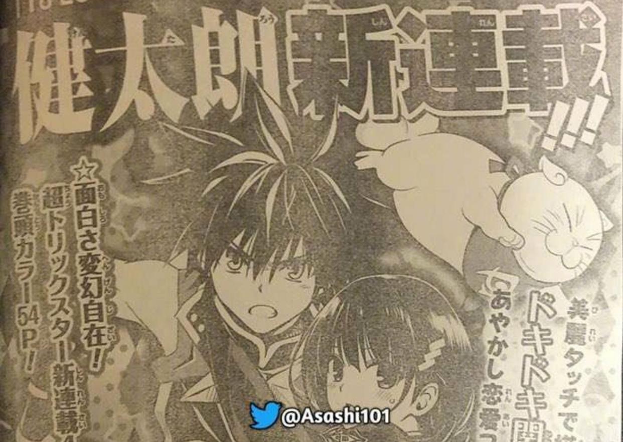 NANA将被拍为电视剧，《约定的梦幻岛》完结，骨头社发表声明