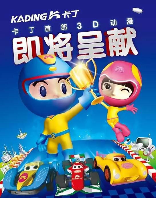 豆瓣评分仅2.2！导演疯狂抄袭日本和好莱坞，网友：导演真是眼瞎