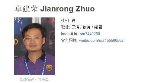 豆瓣评分仅2.2！导演疯狂抄袭日本和好莱坞，网友：导演真是眼瞎