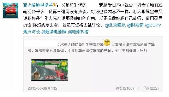 “最强打脸”国庆档诞生！豆瓣3.1票房700多万，上映3天就被撤档