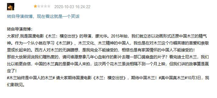 “最强打脸”国庆档诞生！豆瓣3.1票房700多万，上映3天就被撤档