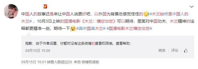 “最强打脸”国庆档诞生！豆瓣3.1票房700多万，上映3天就被撤档