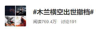 “最强打脸”国庆档诞生！豆瓣3.1票房700多万，上映3天就被撤档