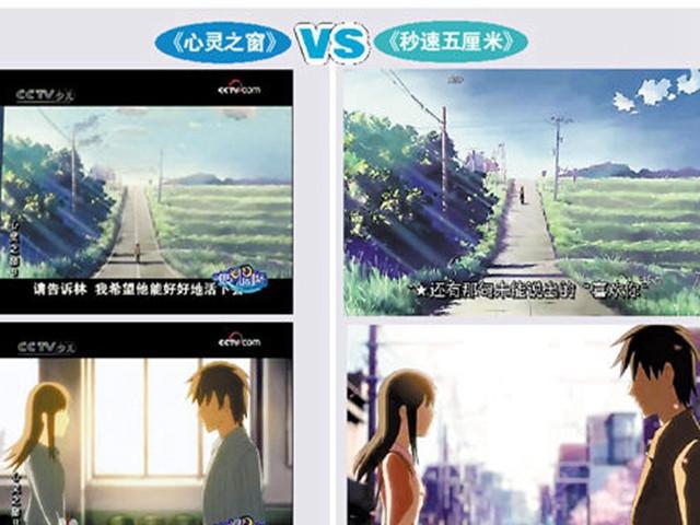 盘点：抄袭最严重的4款动漫，堪称国产耻辱，没看过也听过！