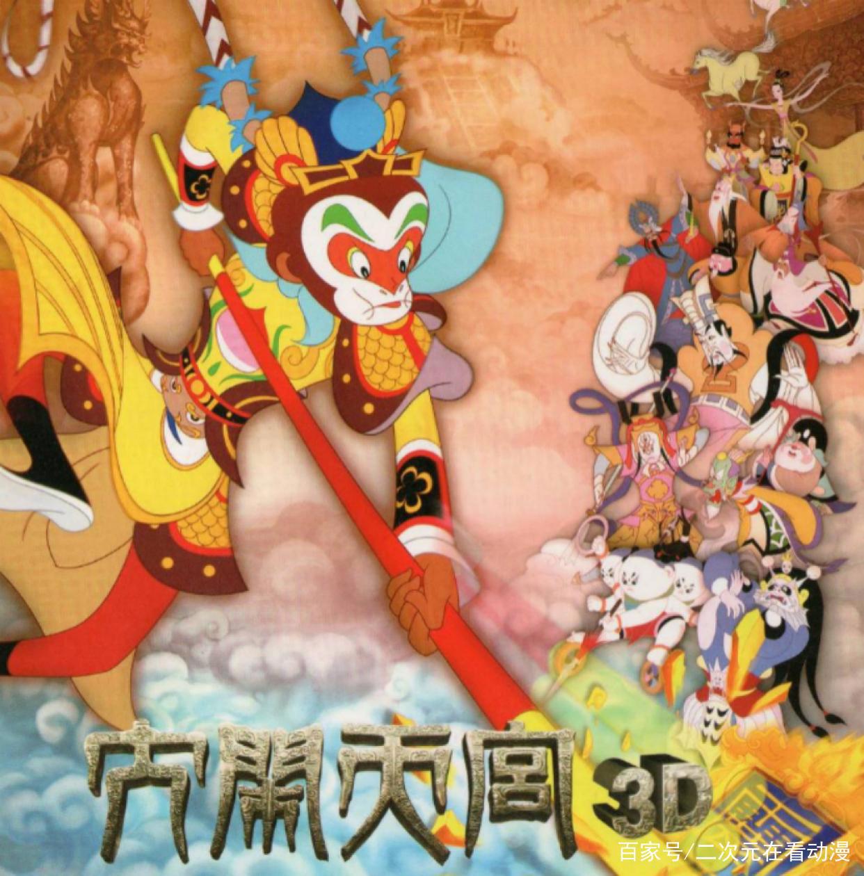 国漫中，被一喷再喷的动漫，故事性不大，杀伤力很强！