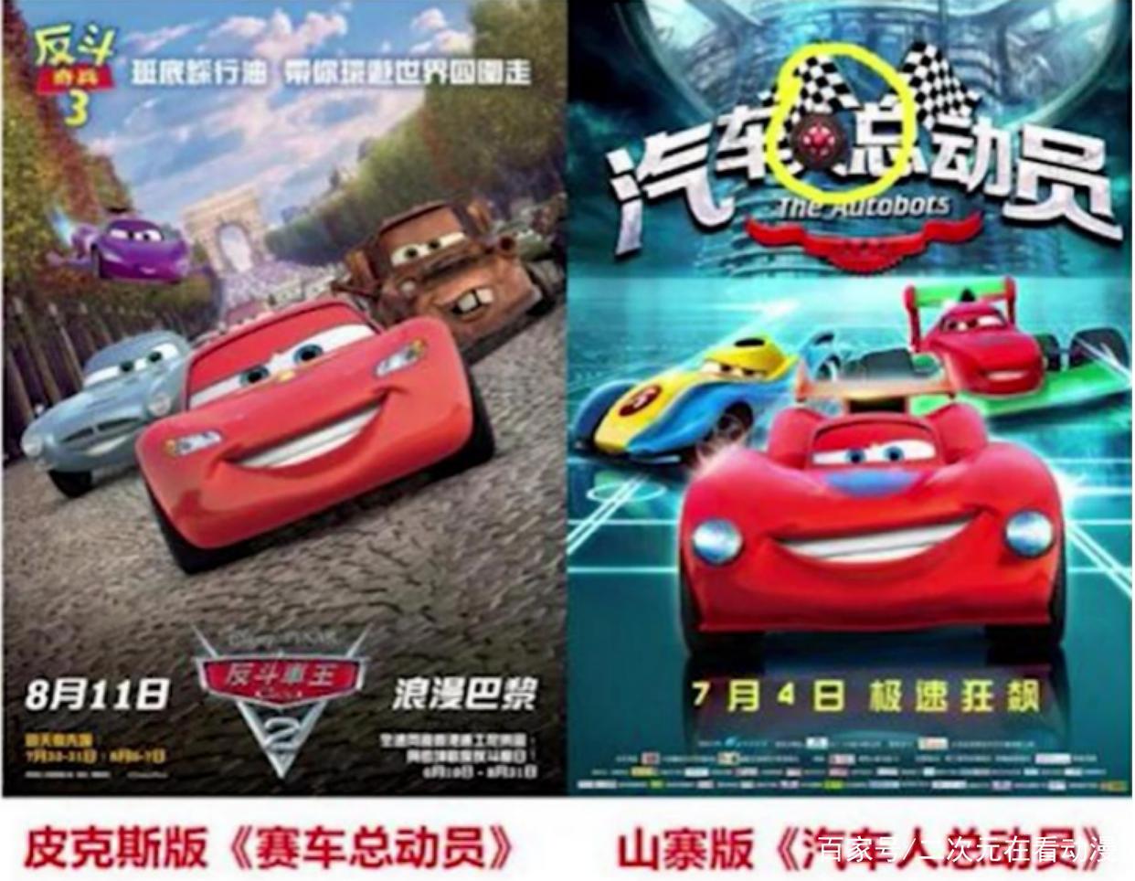 国漫中，被一喷再喷的动漫，故事性不大，杀伤力很强！