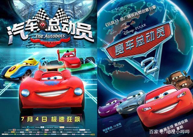 靠“抄袭”扬名海外的国漫，《高铁侠》不算过分，它让迪士尼无语