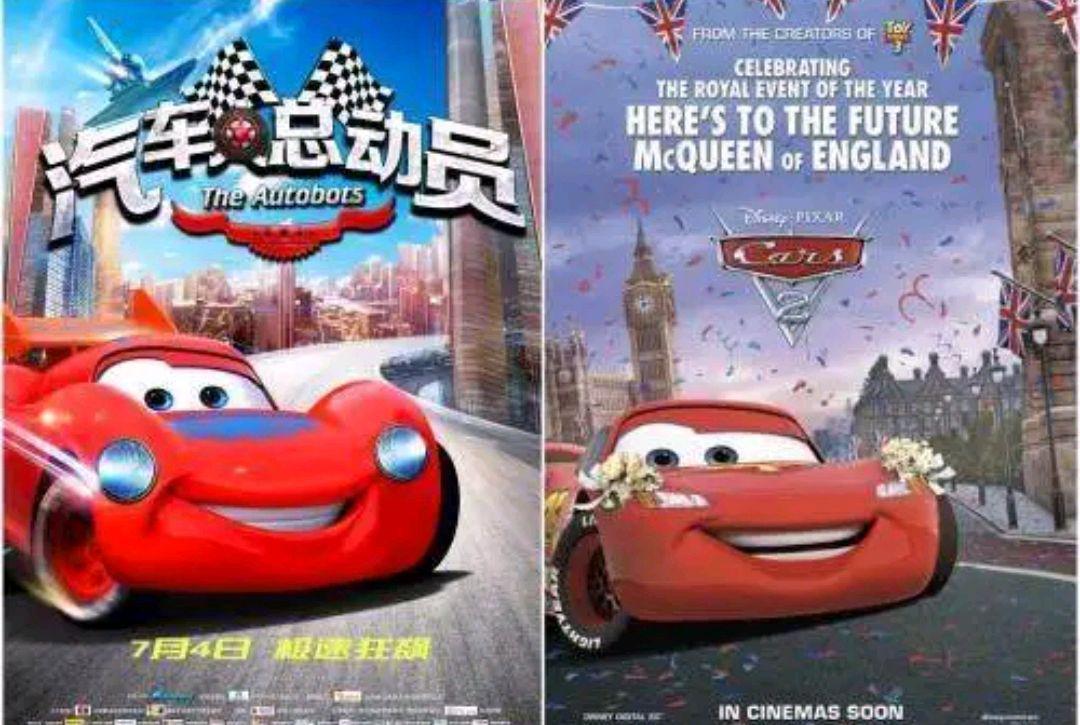 如果抄袭也分等级，这些国产动画等级很高，连全球著名动画都敢抄