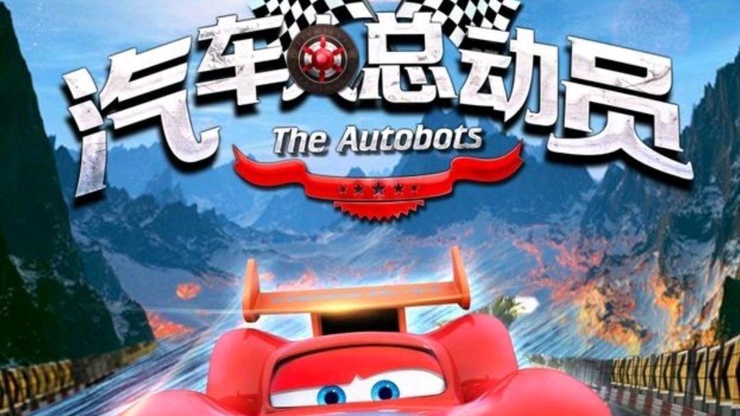 这些动画质量太差，画质低下剧情尴尬，不要给孩子看！简直辣眼睛