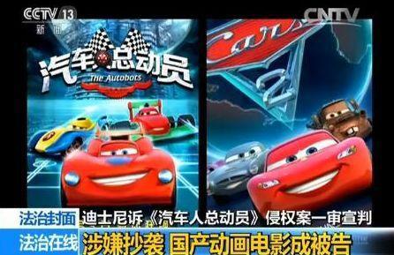 从汽车人总动员反思国产动画现况，烂片背后折射出的畸形乱象