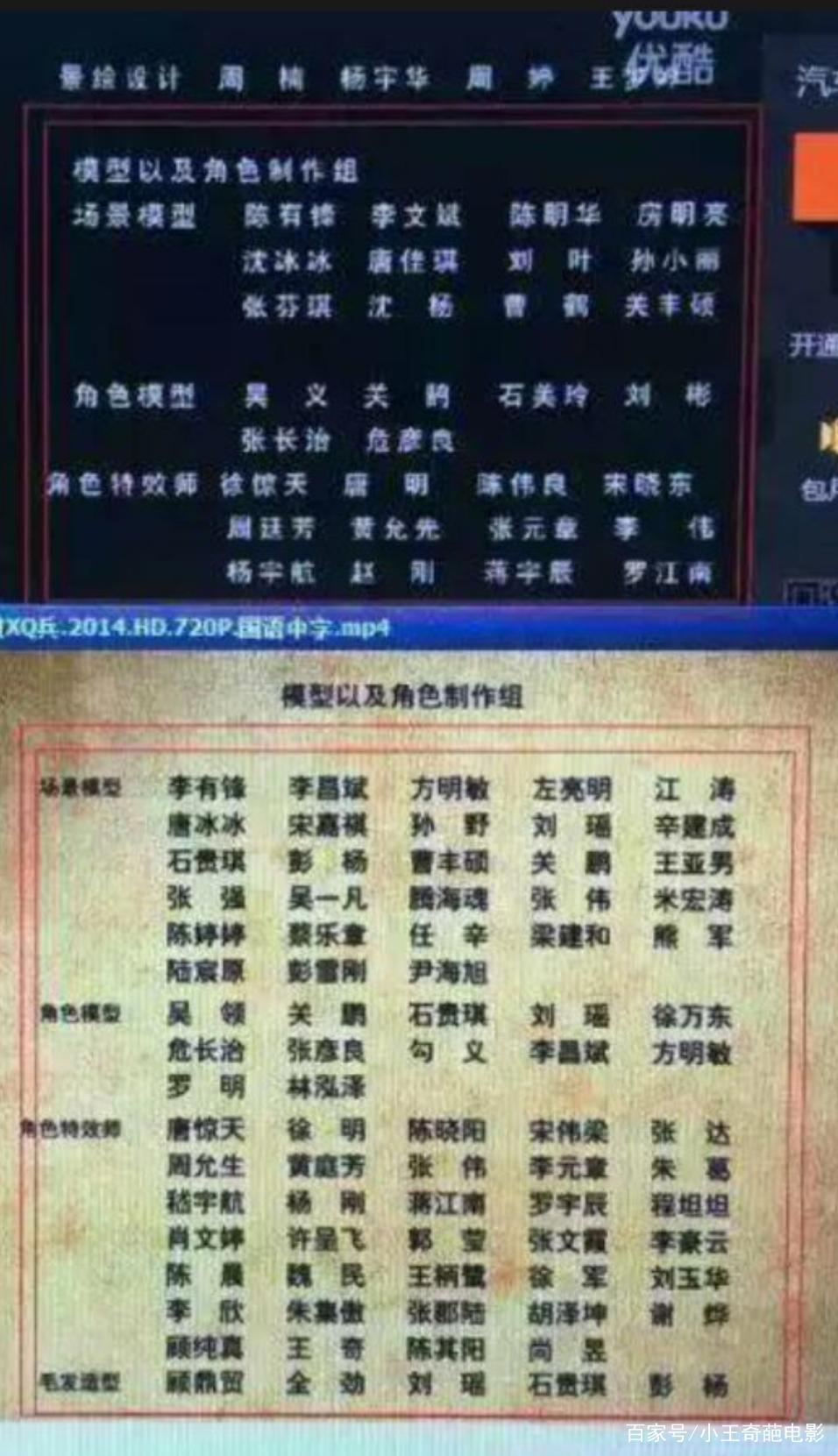 这部堪称国产动画片耻辱的抄袭烂片——汽车人总动员……