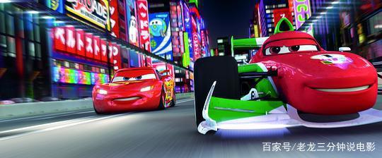 《赛车总动员》和国产动画片《汽车人总动员》有何渊源？