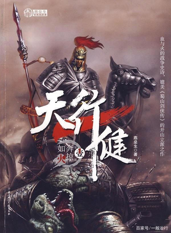 蒸汽朋克：一段外国人超推崇，中国人却“缺席”的历史狂想曲