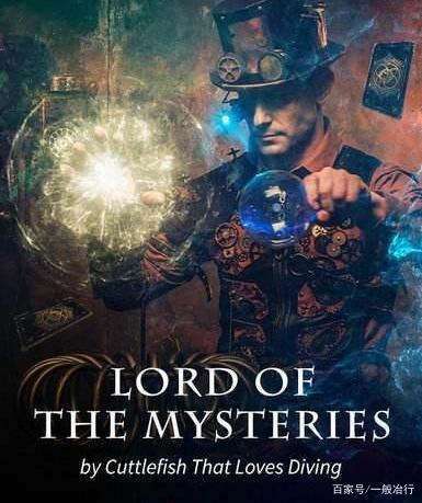 蒸汽朋克：一段外国人超推崇，中国人却“缺席”的历史狂想曲