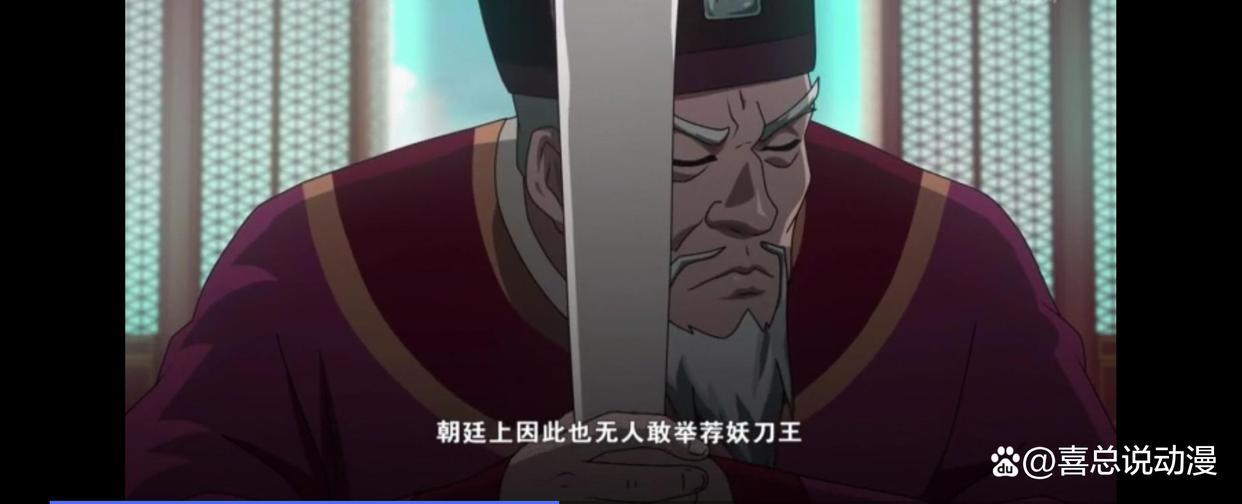 《新围棋少年》新角色登场！佐佐木香雪要为哥哥报仇！妖刀王再现