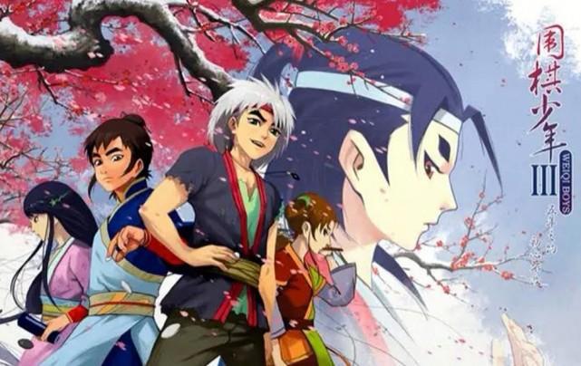 《新围棋少年》开播，本手、俗手、妙手，到底谁蹭谁的热度？