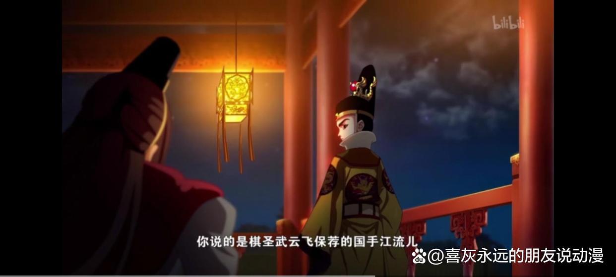 《新围棋少年》棋鬼王将再战江流儿！棋鬼王会黑化为幽王效力吗？